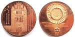19850001-Kulturbund-Muenzausstellung-1985-Neubrandenburger-Tor-Friedland-Mecklenburgischer-Hohlpfennig